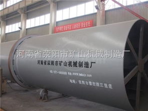 滎礦機(jī)械 洛陽(yáng)有機(jī)肥設(shè)備 河南省滎陽(yáng)市礦山機(jī)械制造廠