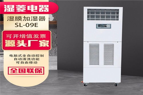 隴西工業加濕器行業 廠商選擇與核心解決方案探析
