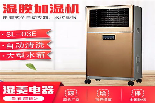 三門工業加濕器車間廠家 專業護航工業加濕器制造與性能解析