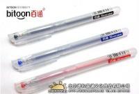 K53磨砂半透明中性筆0.5mm 辦公新寵，書寫流暢之選