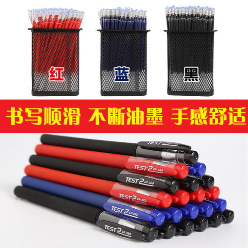 精致書寫，從實(shí)用到悅己——為什么這支中性筆值得你擁有？